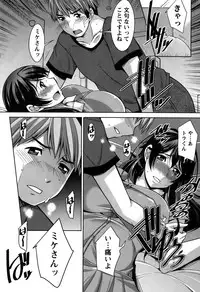 [zen9] Better Half Ch. 1-7