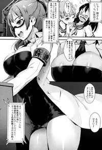 COMIC MILF 2016-04 Vol. 29 [Digital]