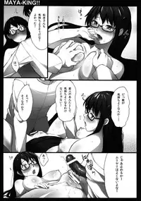 (SPARK6) [P:P (Oryou)] MAYA-KING!! (WORKING!!) [Incomplete]