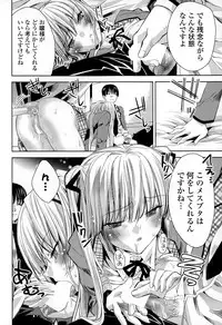 COMIC Mangekyo 2015-01