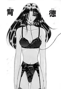 [Kurikara] Kimi wo Mite Iru