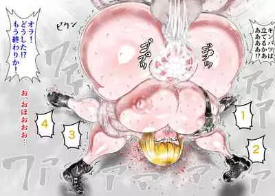 Muchimuchi Danjo Ura Kakutou Fight