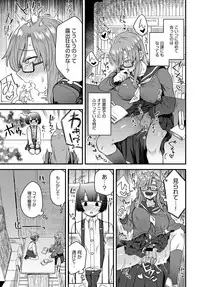 COMIC Anthurium 2019-03 [Digital]