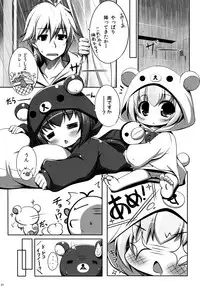 (C91) [NyankoPi (Kuwada Yuuki)] Relax Hiyori Soushuuhen (Rilakkuma)