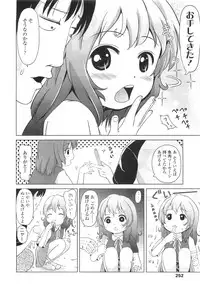 Comic LO 2010-07 Vol. 76