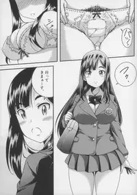 (COMITIA104) [Yuuseian (Yuusei Iori)] Oshikko Shitaku Nacchatta