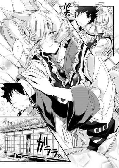 [YAMADA AIR BASE (Ozawa Yoshi)] Exogamy Soushuuhen (Touhou Project) [Digital]