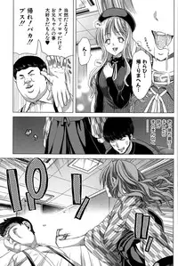 [Hori Hiroaki] Saki ~Kazoku Meikyuu~