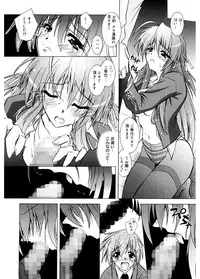 [Parfait] Tell me [Digital]