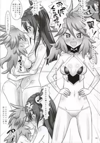 (C86) [Neko Irazu (Hinoki)] Sakimori Mousounie (Senki Zesshou Symphogear)