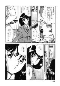 [Moriya Neko] SPERM SHOWER