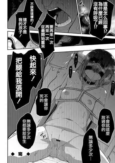 Ippai Sakebu Kimi ga Suki【FANZA Genteiban】