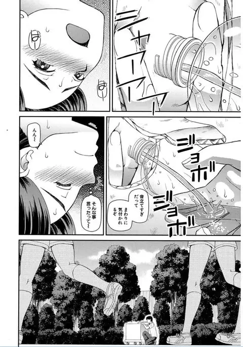 COMIC Mugen Tensei 2017-02