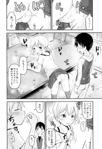 COMIC Mugen Tensei 2018-06 [Digital]