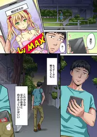 COMIC Ananga Ranga Vol. 42