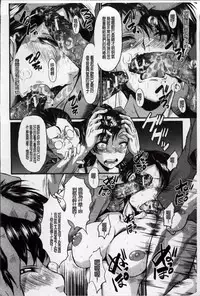 [SINK] Oyako Acme [Chinese]