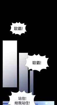 [KKUN &INSANE] Love Parameter 恋爱辅助器 86-96 [Chinese]中文