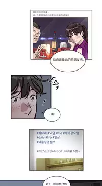 [Ramjak] Atonement Camp Ch.0-47 (Chinese)