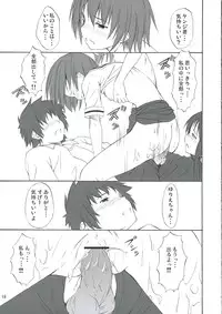 (SC31) [Free Style (Mikaze Takashi)] White Dance (ToHeart2, Kamichu!)