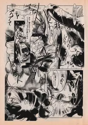 Sailor X vol. 4 - Sailor X vs. Cunty Horny!