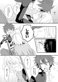 [Seki (Shiina Shina)] Shinpakusuu (Aquarion Evol) [Digital]