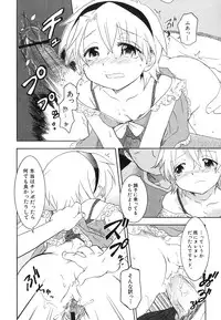 Hin-nyu v39 - Hin-nyu Jidai