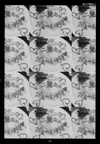 (C70)[Rocket Nenryou 21 (Akieda)] Sentimental (KimiKiss)