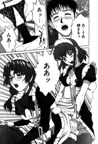 [Ueno Naoya] Alice in The Wonderland