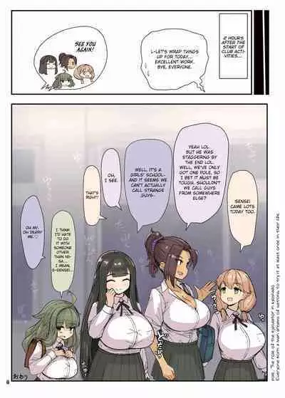 Paizuri Goudou "ZuriFes"