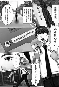 [Kawano Masatoshi] Cho in Kou Kingdom