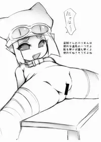 (C82) [Momochichi (noise)] Fair Trade Copy bon (Disgaea)