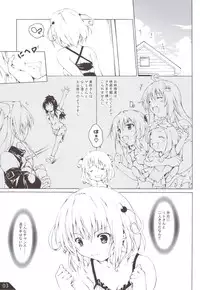 (C83) [after party (Pasera)] VMC (To LOVE-Ru)