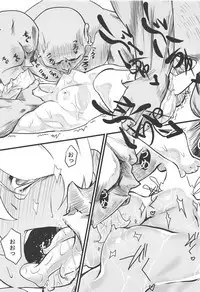 Touhou Uraomote Toshiaki Seinen Goudoushi 8 Toshiaki Dosukebe