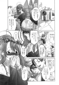 COMIC AUN 2006-10 Vol. 125