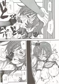 (C69) [Cha Cha Cha Brothers (Yokoyama Chicha)] Koto Kotona (Zoids Genesis)