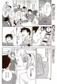 Monthly Vitaman 2009-09