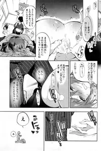 COMIC HOTMiLK 2014-05