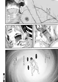 COMIC Magnum X Vol. 16