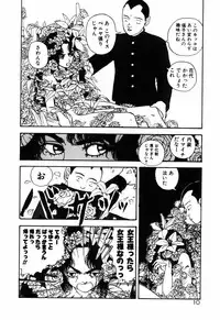 [Toh-yama Mori (Moriyama Toh)] Ohimesama to Iroiro