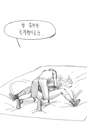 Arman Manga | 아르망 망가