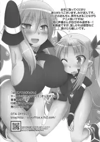 [OTA OFFICE (Mikepon)] Hajimete no Omocha! (Lotte no Omocha!)