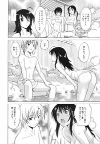 COMIC 0EX Vol. 12 2008-12