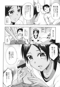 [Ikusa Ryuuji] Sakari Zakari