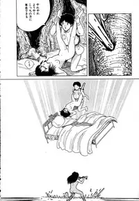 [Tarumoto Hajime] Date of the Dead