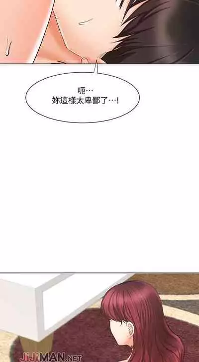 【周一连载】业绩女王（作者：洗髮精&耀安） 第1~23话