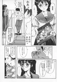 [Okada Matsuoka] Milk Engine