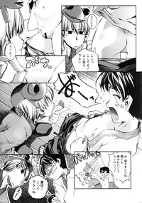 COMIC Megastore 2005-08