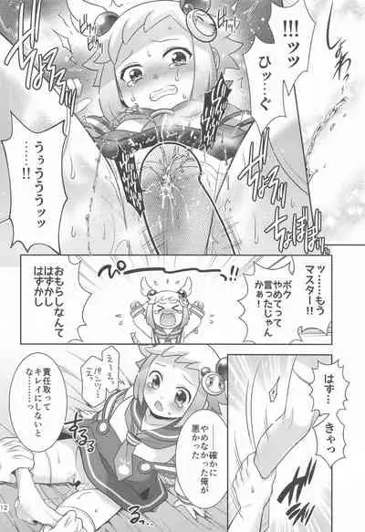 Shiron to LoveHo de Ecchi Suru