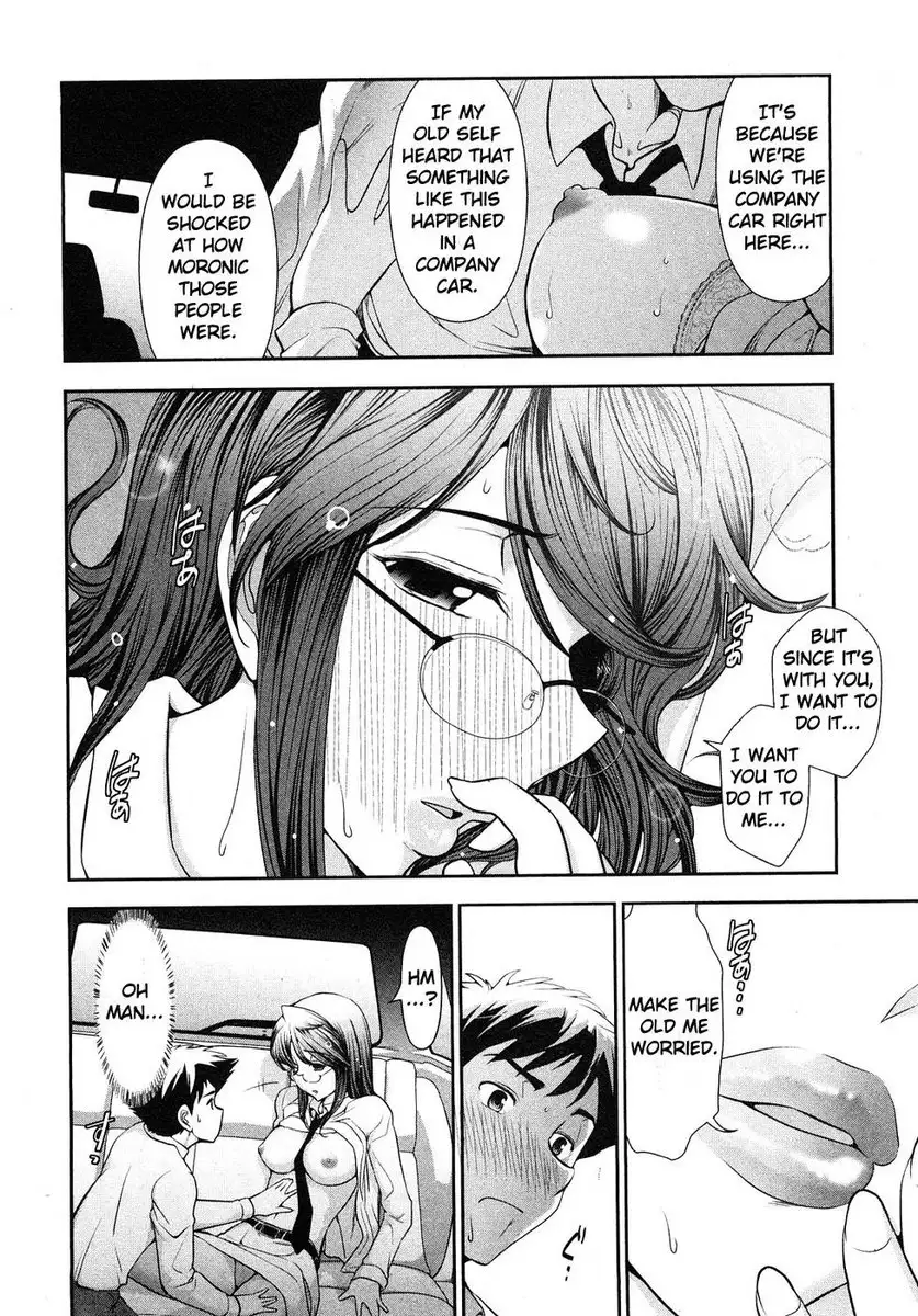 Monthly 'Aikawa' The Chief Editor Chp. 7