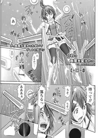 Namaiki! 2017-09 [Digital]